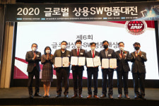 &apos;2020 글로벌 상용SW 명품 대상&apos;에 메타빌드