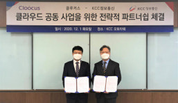 KCC정보통신, 클루커스와 클라우드 공동 사업 MOU 체결
