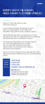 비투엔, 이앤씨드림타워로 25일 확장 이전