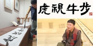 김준 SK이노 사장 위기극복 위해 함께 앞서 달리자