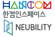한컴인스페이스, 뉴빌리티와 자율주행 기술 공동개발