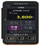 국토부, 택시에 GPS 기반 앱미터 도입…요금산정 투명화