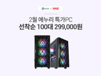 에누리 가격비교, 표준PC 인기모델 최대 27% 할인