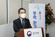 환경부, 풍력 환경평가 전담팀 설치