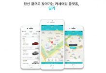 카카오모빌리티, 렌터카 중개 딜카 인수