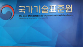 국가표준 60년, ‘대한민국 KS명가’ 뽑는다