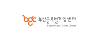 부산정보산업진흥원, 부산글로벌게임센터 지원사업 시작