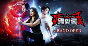 체이스온라인컴퍼니, 모바일 MMORPG 멸망록 정식 서비스 시작