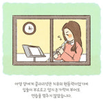 ‘클라리넷에 불어넣은 희망’...LGU+ 청각장애인 돕기 사연에 촉촉한 감동