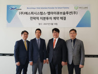 에스피시스템스, 엠아이큐브솔루션 지분 과반 확보