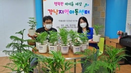 올림푸스한국, 서초구 지역아동센터에 실내 숲 조성