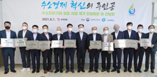 정부, 유한정밀·두산퓨얼셀 등 11개社 수소전문기업 지정
