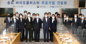 문승욱 장관, 송도 바이오클러스터 조성 지원 약속