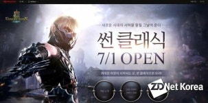 자체 IP 확대 웹젠, 신작 썬클래식으로 여름 공략