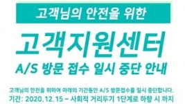 성수기 놓칠라 코로나 확산에 떠는 용산전자상가