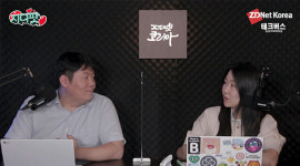 [지디팟] 윈도11 업그레이드…내 PC도 바꿔야 하나?
