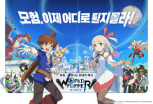 카카오게임즈, 신작 모바일 게임 월드플리퍼 사전 예약 개시