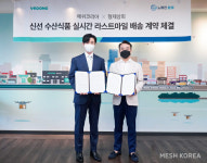 메쉬코리아 부릉, 노량진 수산시장 ‘형제상회’ 당일배송 대행