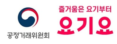 공정위, 딜리버리히어로 ‘요기요’ 매각기한 5개월 연장키로