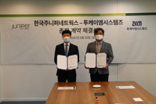 주니퍼네트웍스, 투케이엠시스템즈와 총판 계약 체결
