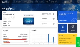 틸론, 국내 가상화 1호 기업···지난 20년간 숱한 최초 기록
