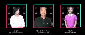 장비·유료 앱 없어도 틱톡만 있으면 누구나 크리에이터