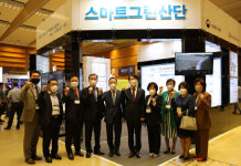 대한민국 산업단지, 이제는 ‘스마트그린’이다