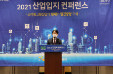 대한민국 산업단지, 이제는 ‘스마트그린’이다