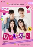 LGU+, 대학생 디지털 콘텐츠 서포터즈 유대감 모집