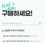 홍솔 테스트밸리 비싼 전자기기, 사기 전 직접 써봐야죠