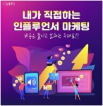 조이뉴스24, 마케팅 플랫폼 셀러뷰 출시