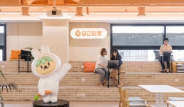 올해 대한민국 인터넷 대상에 '당근마켓'