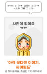 싸이월드, 내년 1월 부분 오픈...또 시간 끄나”