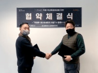 유니네트워크, 더브레스 직물필터 독점판매권 획득