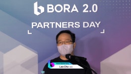 보라 2.0 파트너스데이 개최...엑스엘게임즈, 네오위즈 등 20여개 파트너사 공개