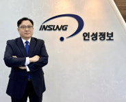 인성정보, 클라우드사업추진단장에 조기영 부사장 영입