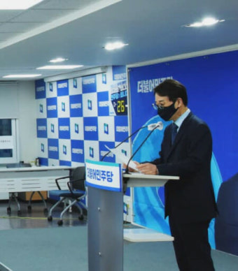 이원욱 의원, 최재형·정우택 공천 국민의힘 비판