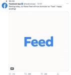 삼국지 적벽대전과 페이스북의 (뉴스)피드 전략