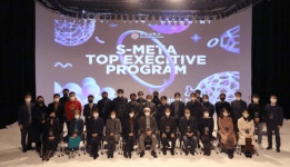 메타버스 입학식은 처음…서강대, 메타버스 인재 양성 나선다