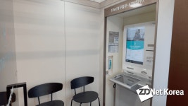 [우.동.행] 하나은행 CU마천파크점…편맥하면서 은행 업무까지