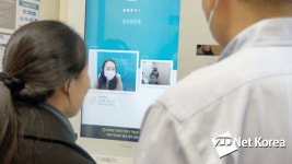 편의점 속 은행 하나은행 CU마천파크점 가보니
