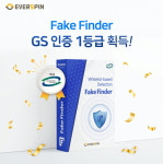 에버스핀, ‘페이크파인더’ GS 인증 1등급 획득