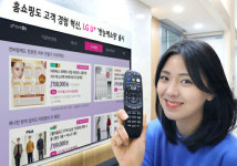 방송 끝난 홈쇼핑 상품도 보여주는...LGU+, 한눈에쇼핑 출시