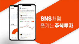 왜 내 주식만...고독한 개미들 ‘커피하우스’로 뭉쳐