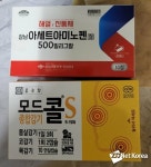 확진 소아, 호흡곤란 시 즉각 119에 응급처치 요청해야