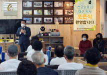 천궁의료기 대구지사 오픈…화원과 죽곡지역 대리점 통합 관리