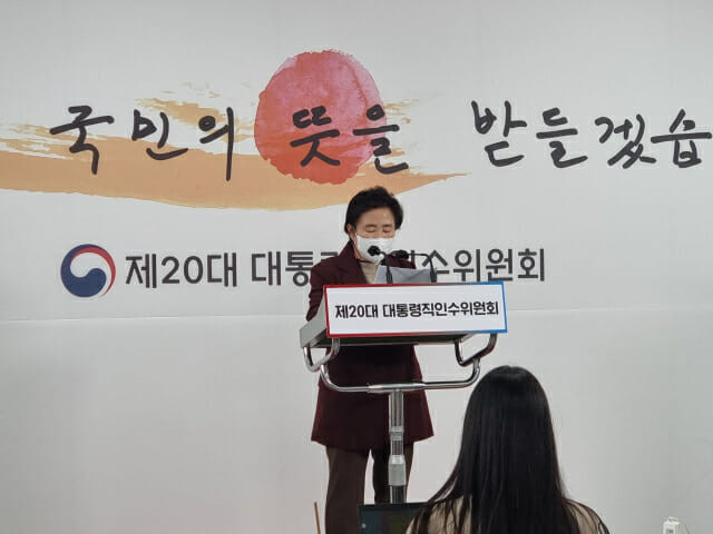 국정기획위, 정부 조직 개편을 통한 인공지능 3대 강국 도약 추진
