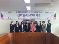 IT여성기업인협회 충청지회 만든다