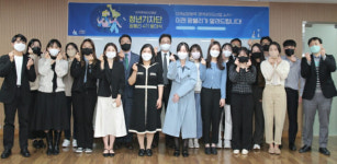 주식회사케이제이팜 | 제약협회, 청년기자단 ‘팜블리’ 4기 발대식 열어