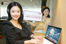 KT 게임박스, 게임박스에 온라인 멀티플레이 기능 추가